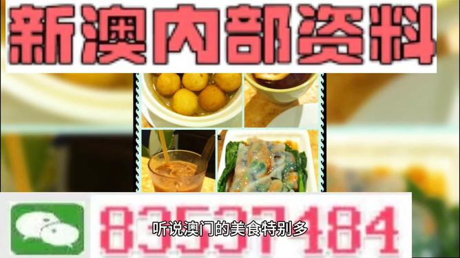 新澳精准资料大全免费更新,连贯评估方法_苹果版92.344