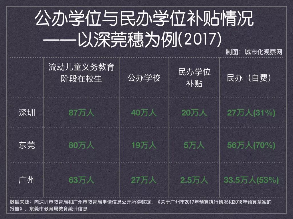 澳门正版资料大全资料贫无担石,全面数据策略解析_桌面款31.804