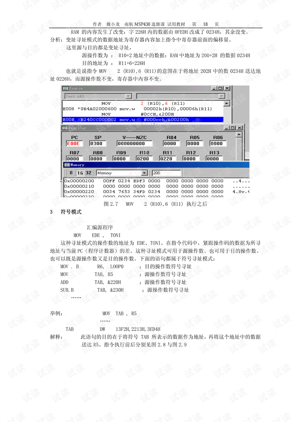 新奥精准资料免费提供,绝对经典解释定义_Device30.744