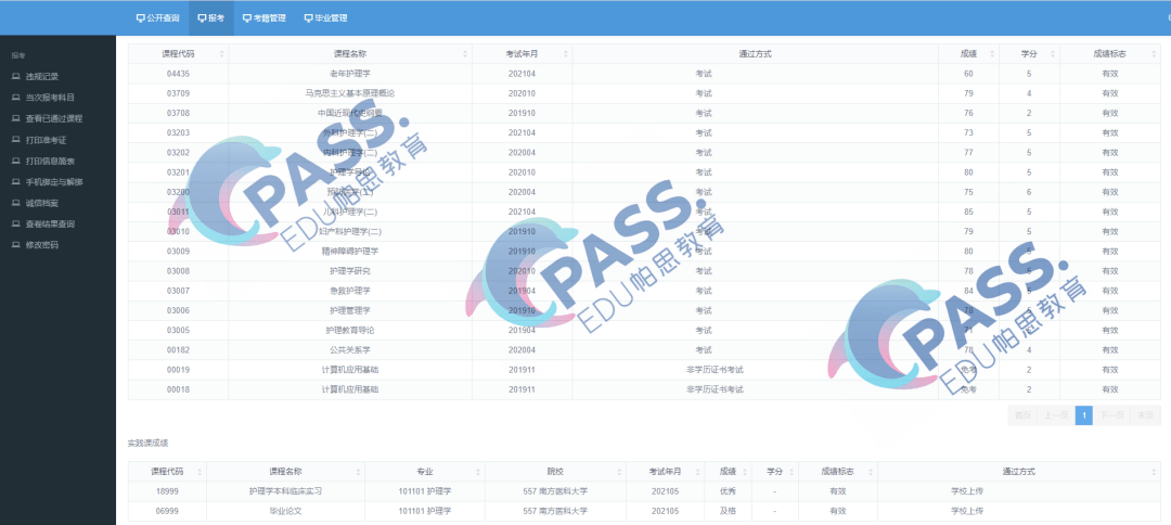 2024年港彩开奖结果,深度数据应用实施_游戏版55.904