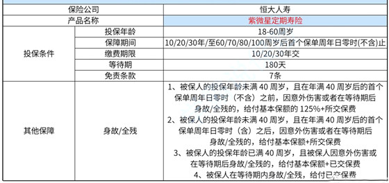 澳门挂牌,实证分析解析说明_X版50.799