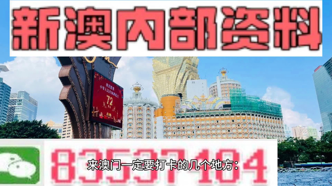 2024年新澳门免费资料,灵活性计划实施_GM版29.480