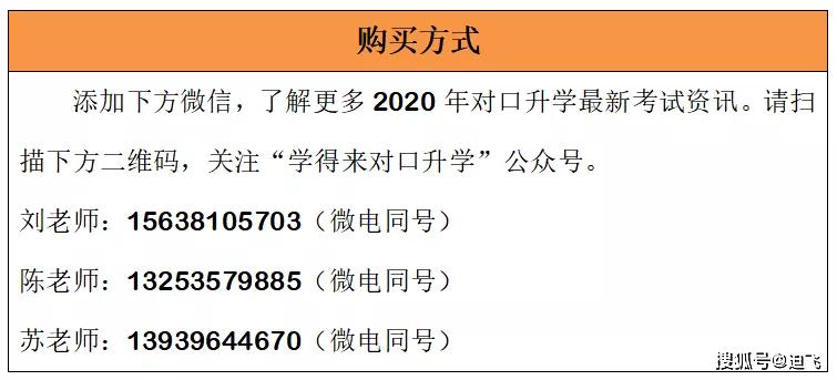 澳门资料大全正版资料341期,前沿说明解析_vShop56.909