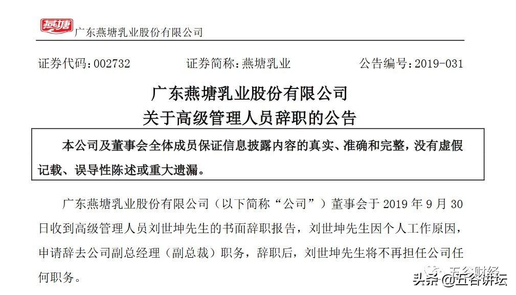 新澳最新内部资料,迅速执行设计方案_开发版14.135