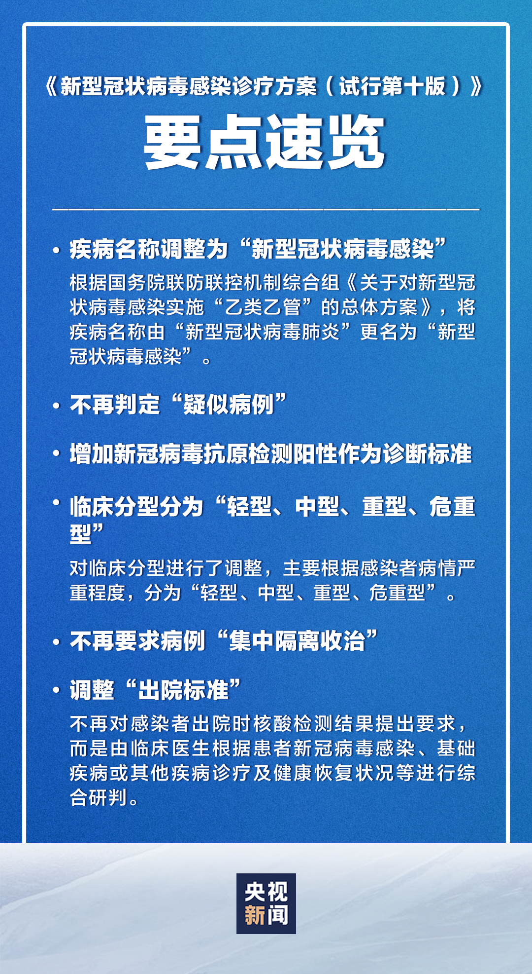 广东八二站资料大全正版官网,安全执行策略_游戏版29.639