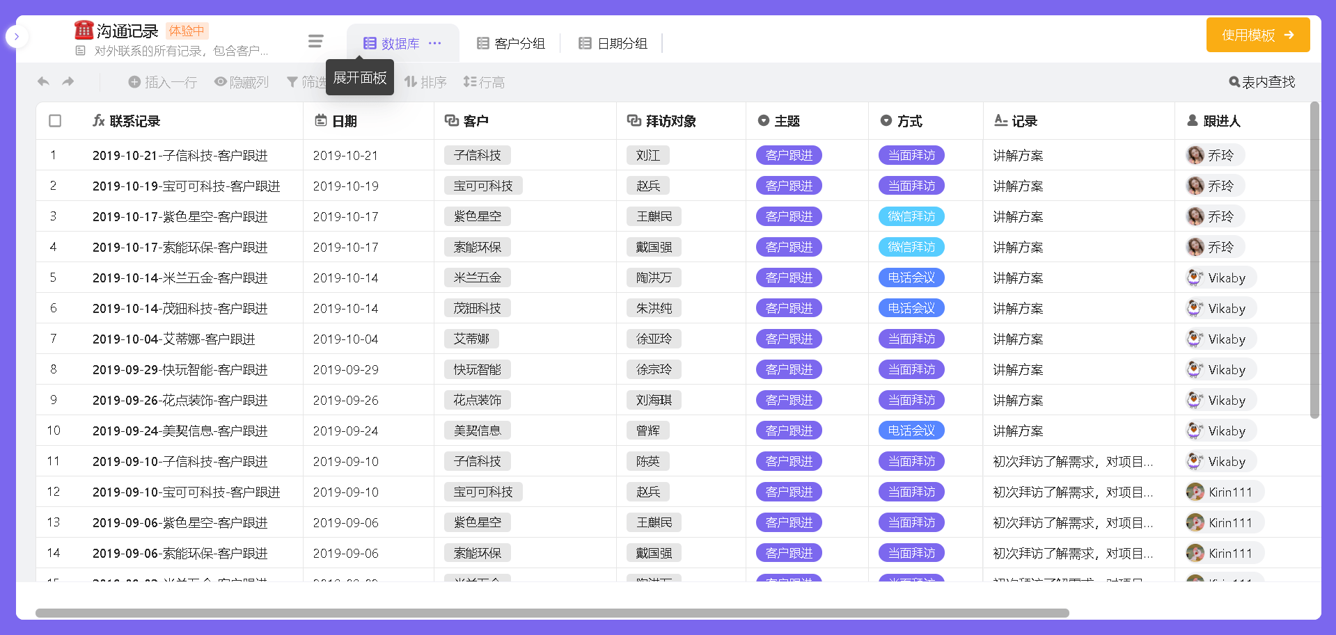 2024年澳彩综合资料大全,实践性计划推进_PalmOS36.989