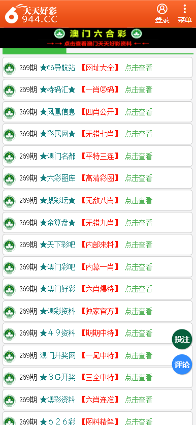 澳门天天彩免费资料大全免费查询,科学化方案实施探讨_尊享款78.680