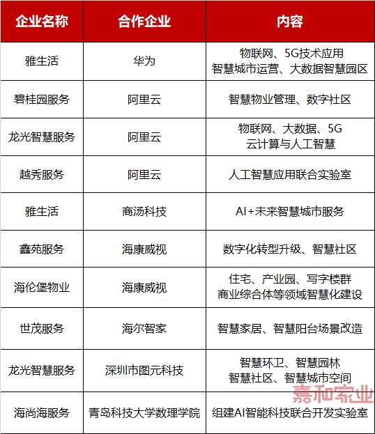 2024年澳门的资料,整体执行讲解_专家版73.946