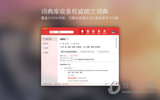 澳门管家婆-肖一码,现象分析解释定义_ios62.172