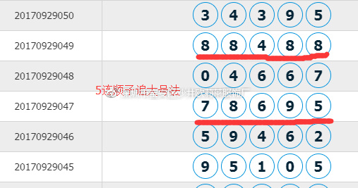 新澳门开奖结果开奖号码查询表,深入分析数据应用_领航版52.656