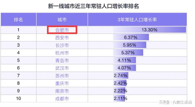 2024管家婆精准资料第三,统计评估解析说明_Gold20.424