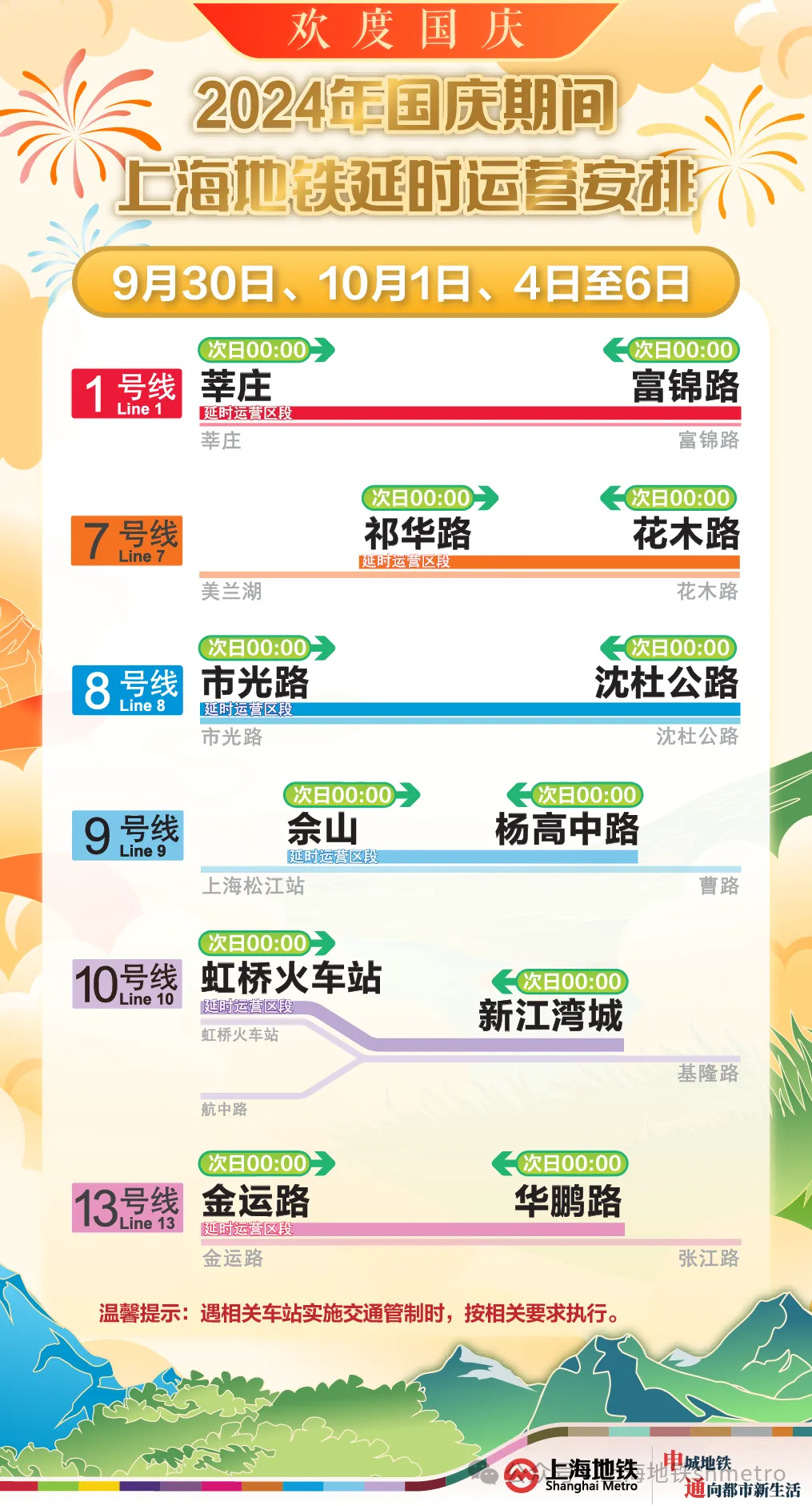 2024澳门今晚开奖结果,高速执行响应计划_娱乐版40.545