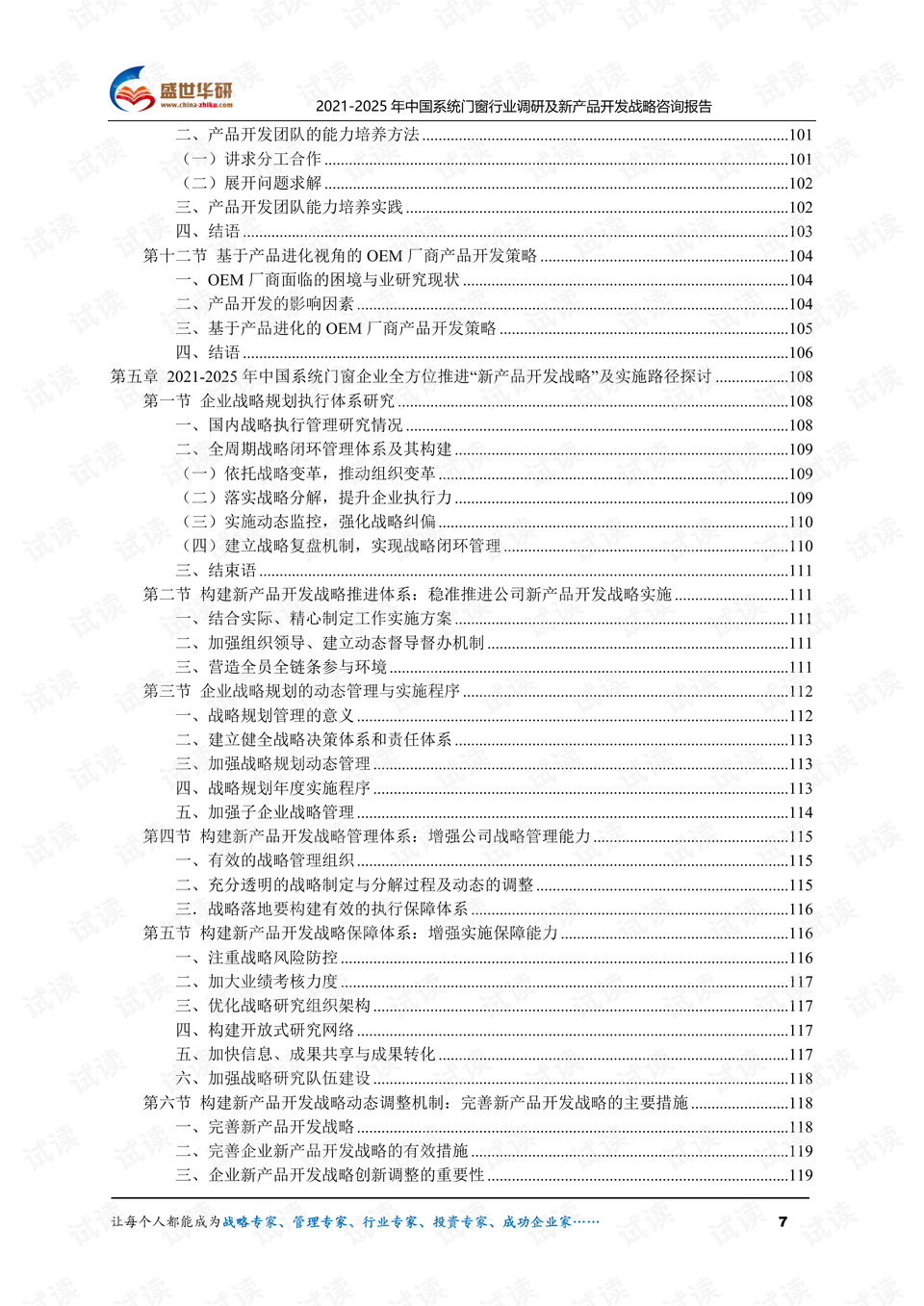 奥门六合开采记录,定性解读说明_网页款41.512