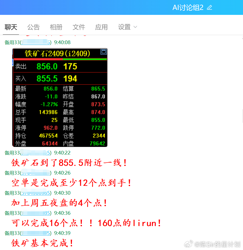 2024澳门天天开好彩大全46期,收益解析说明_特供款42.868