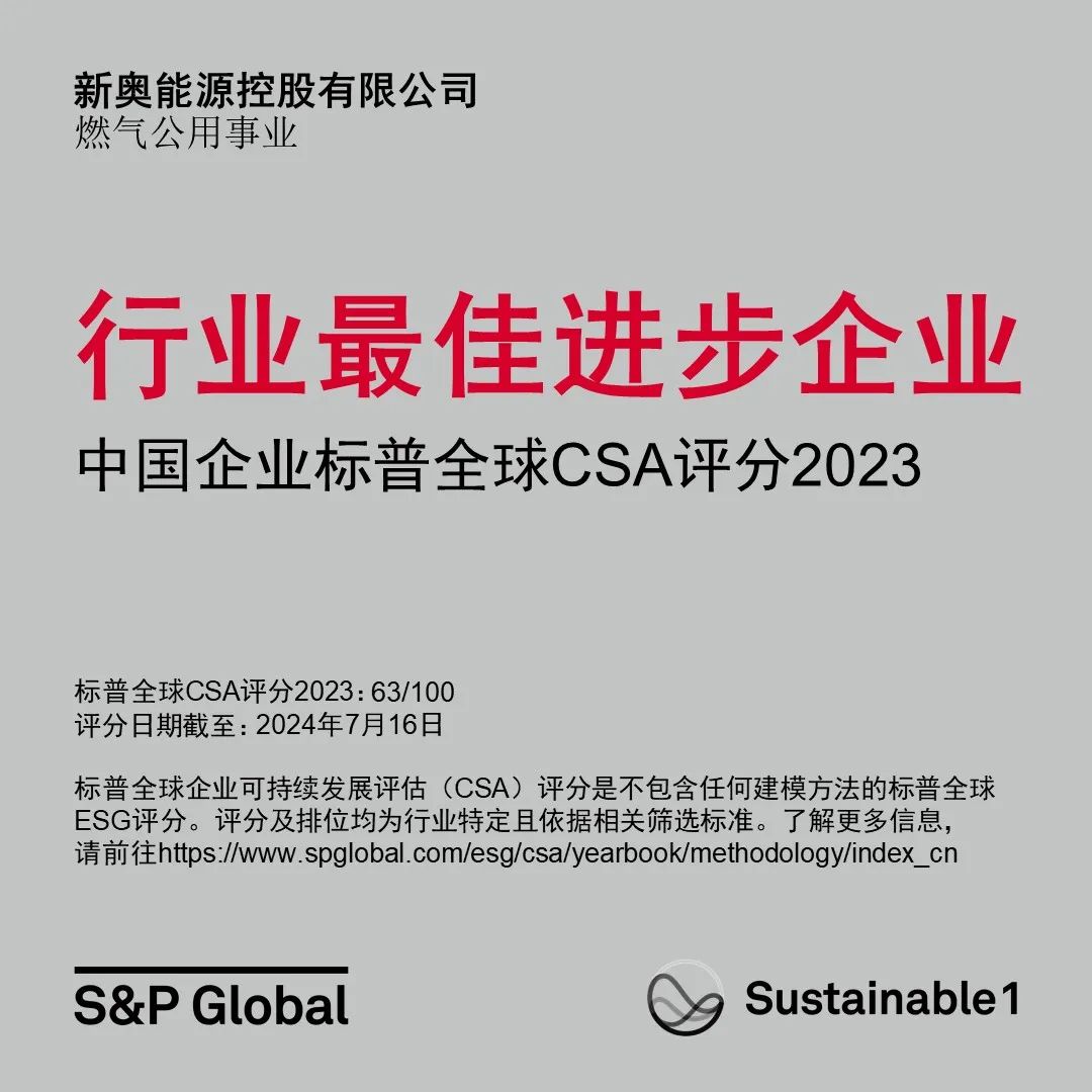 2024新奥资料免费精准273,先进技术执行分析_suite34.118