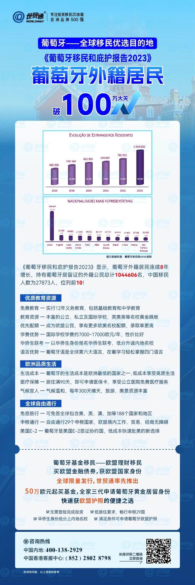 新奥内部资料网站4988,稳定性策略设计_4K版62.959