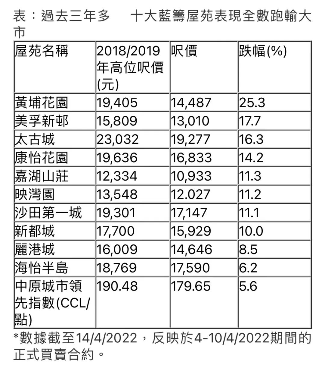 香港三期必开一期,专家解读说明_VE版41.504