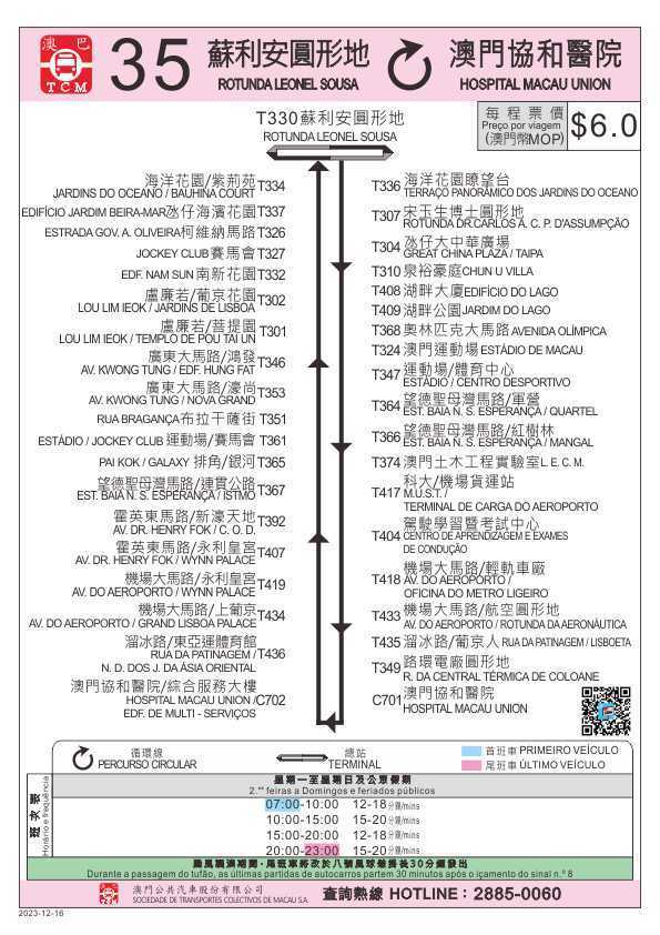 香港最准内部免费资料使用方法,精细设计方案_户外版76.741