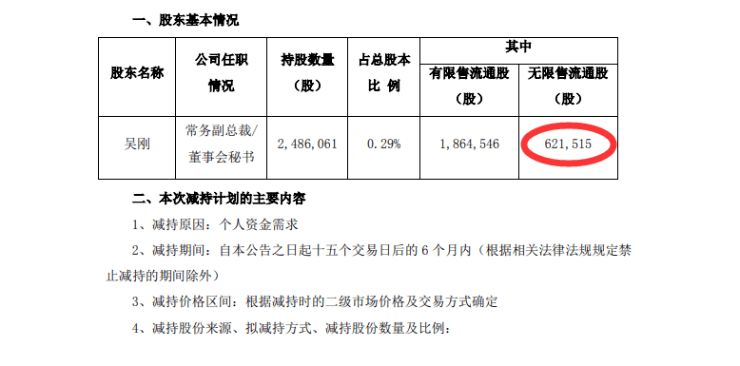 澳门开奖结果开奖记录表62期,稳定评估计划方案_黄金版33.829