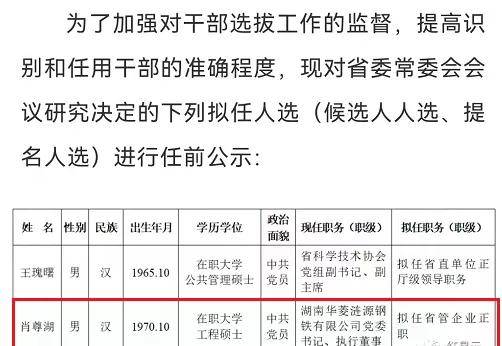 新澳门管家婆一码一肖一特一中,全面执行计划_HDR25.755