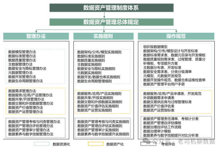 2024澳门今晚开特马结果,精细评估解析_4DM59.37