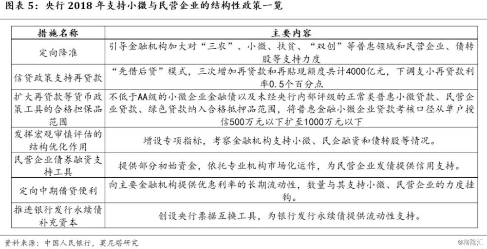 新奥48图库免费资料图,动态调整策略执行_扩展版42.669