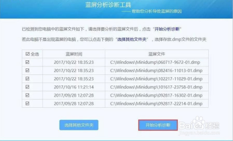 澳门广东八二站资料,迅速解答问题_8DM29.942