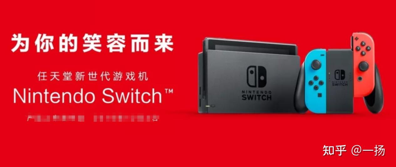 国行Switch e商店服务终止，影响及未来展望