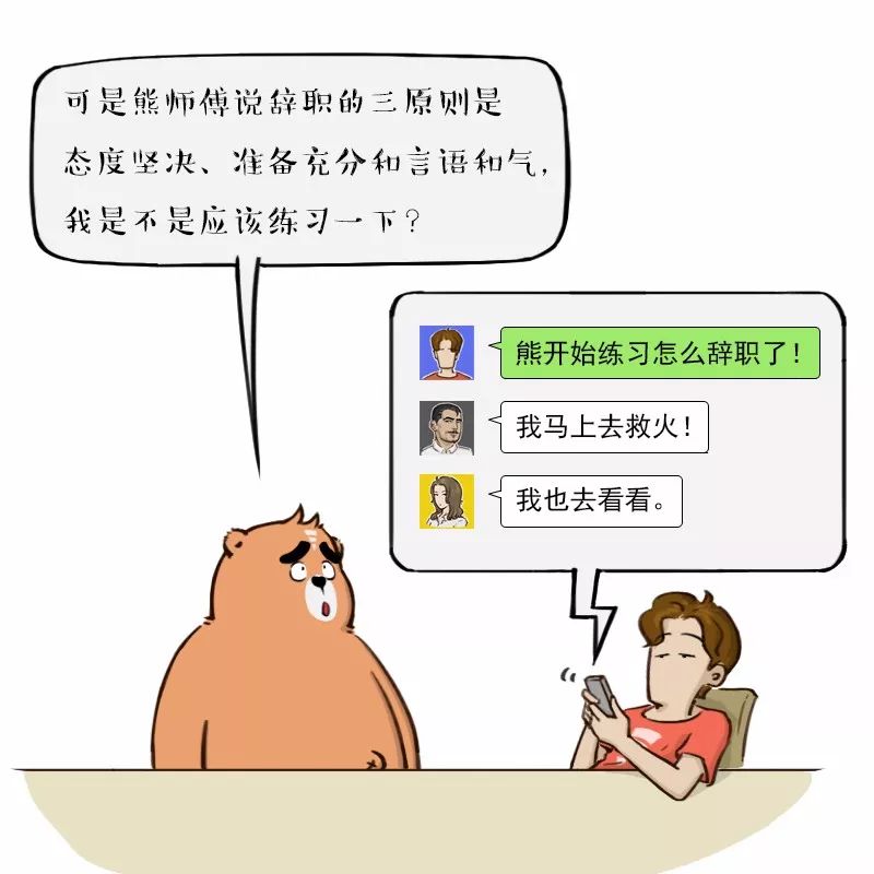 从胖东来离职背后的原因，月薪过万为何仍选择离开？