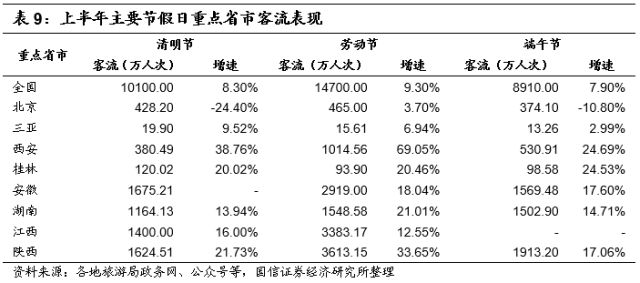 香港大众网免费资料,数据分析驱动设计_投资版33.706