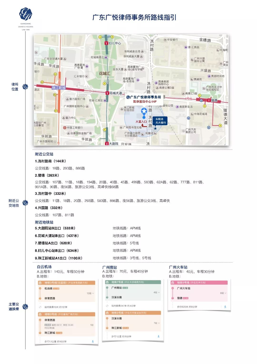 新澳资料最准的网站,实际案例解释定义_游戏版25.426