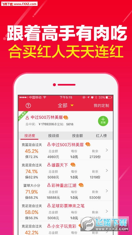 246天天天彩天好彩 944cc香港,精准实施步骤_薄荷版11.732