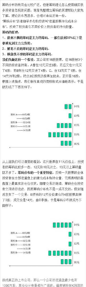 7777788888王中王中特,实地验证策略方案_免费版71.980