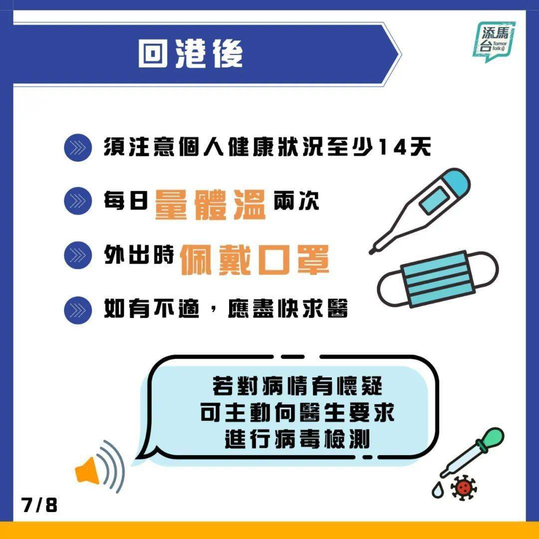 新澳天天开奖资料大全最新54期129期,完善的机制评估_Holo34.818