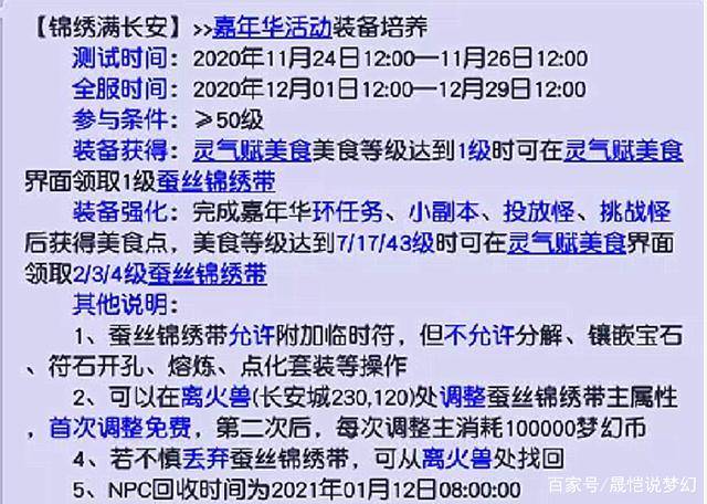 澜门资料大全正版免费资料,实地评估策略数据_超级版73.317