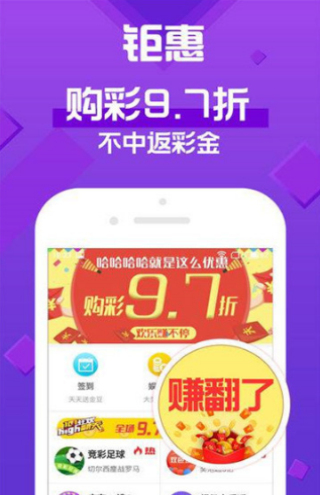 新澳天天彩资料,可靠性执行策略_挑战版65.992