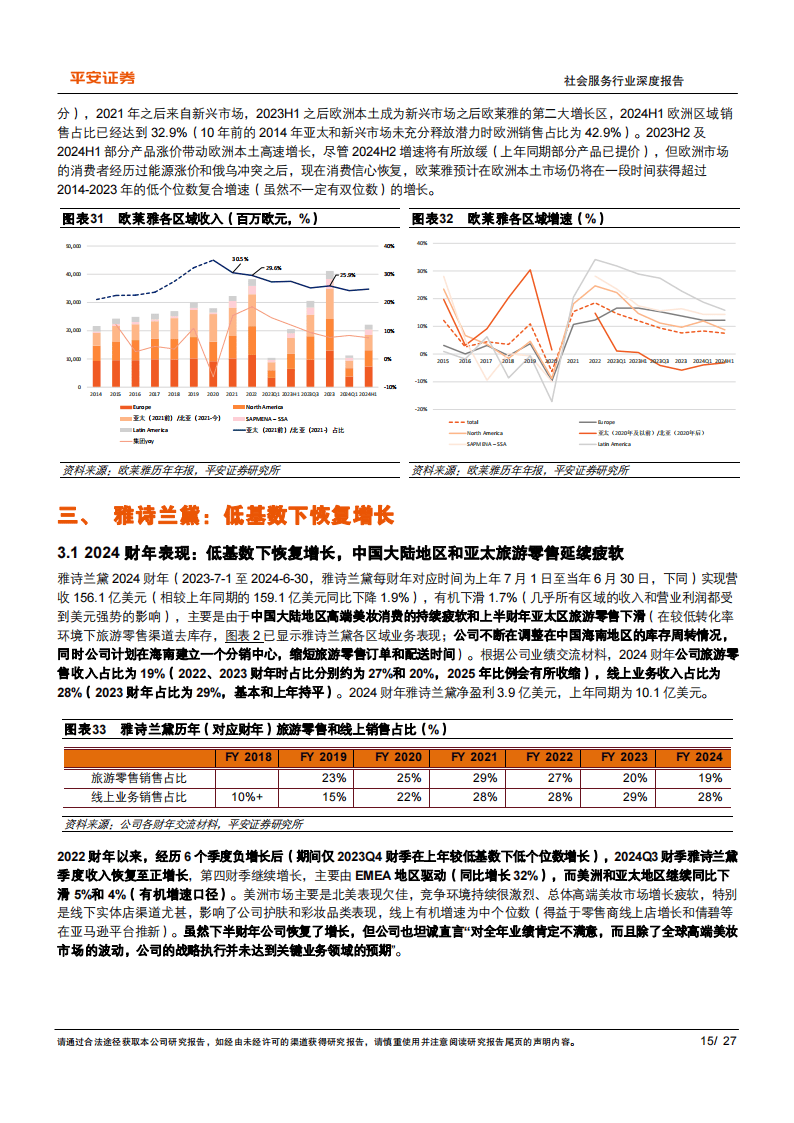 2024新澳免费资料大全浏览器,实际案例解释定义_Windows56.411