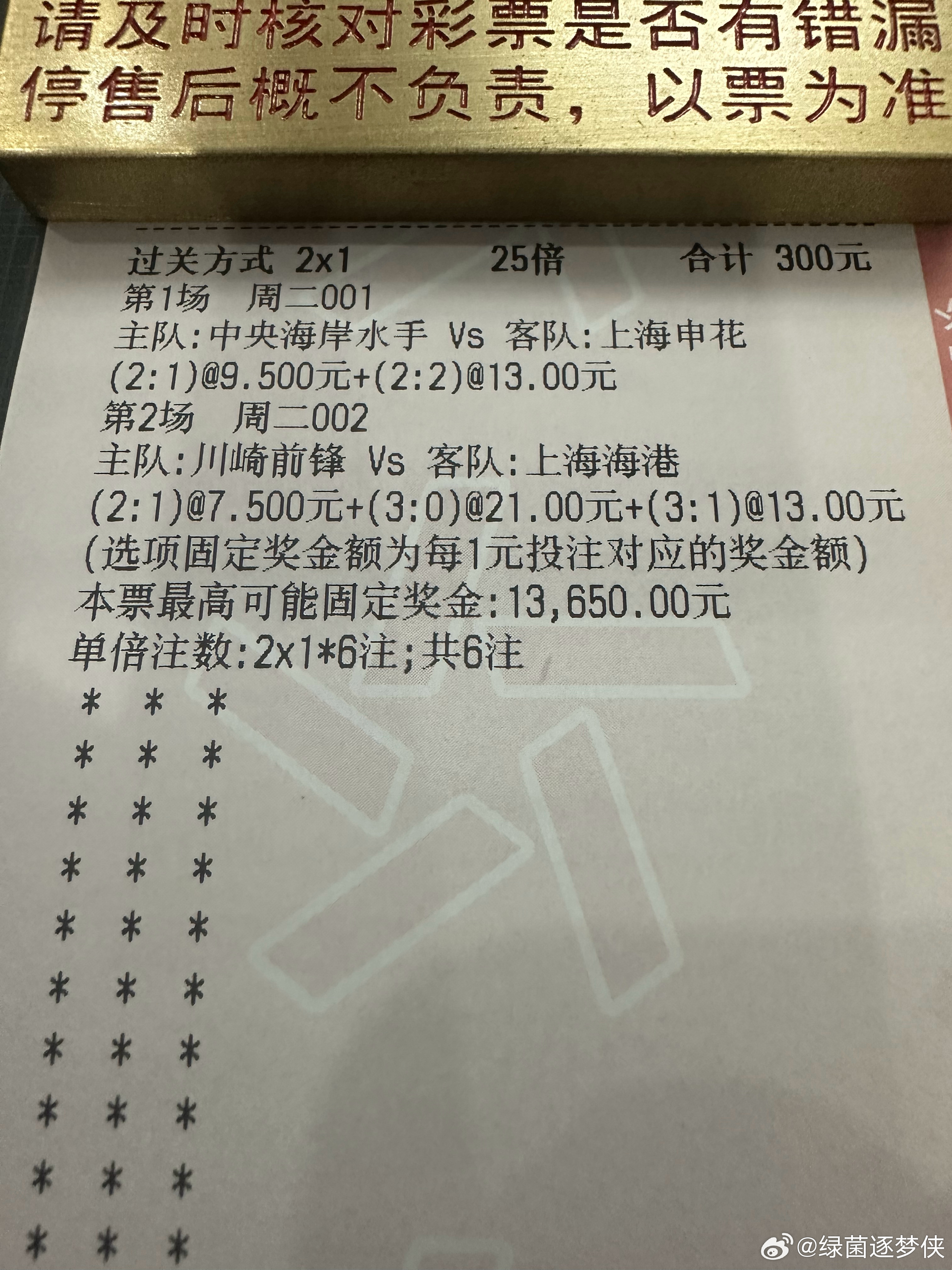 最准一肖一码100%,稳健性策略评估_进阶款26.996