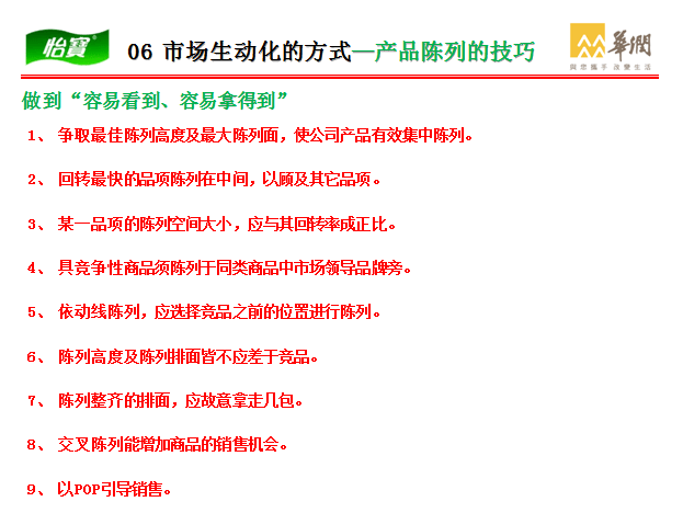 7777788888一肖一吗,精细化说明解析_探索版64.489