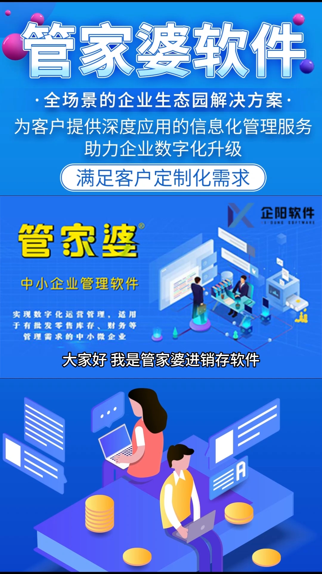 管家婆一票一码100正确,持久性方案解析_精简版40.408