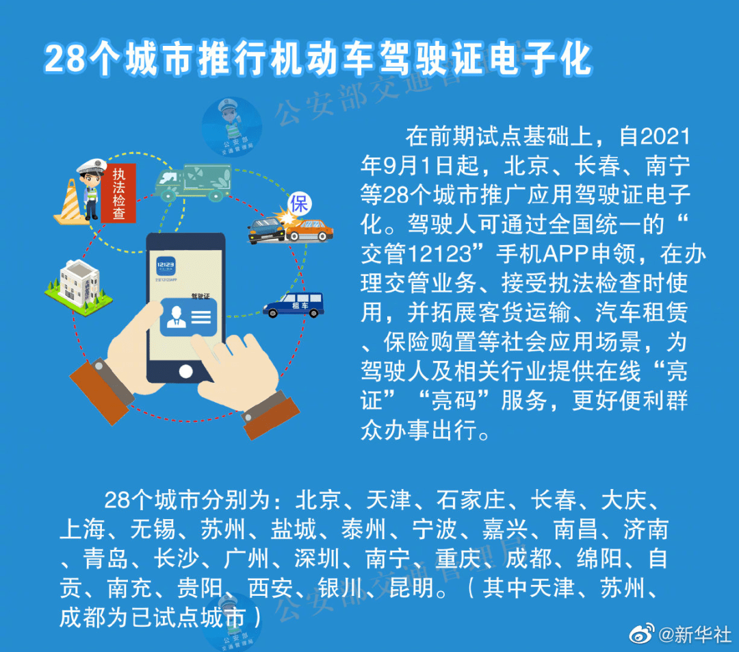 新澳天天开奖资料大全三中三,快速解答方案执行_HarmonyOS81.837