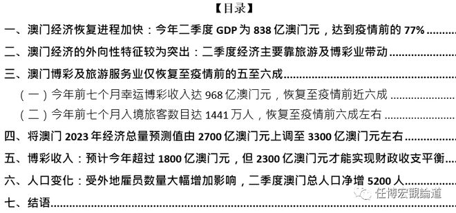 澳门内部资料和公开资料,权威诠释推进方式_Q91.544