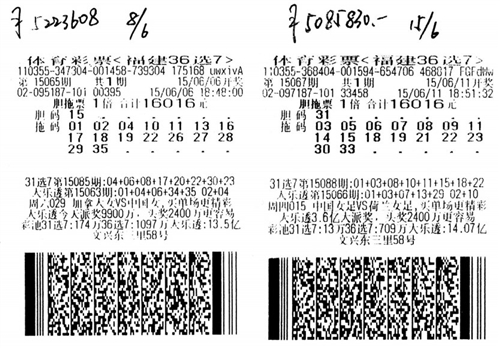 王中王72396.cσm查询单双八尾,决策资料解释定义_限量款70.541