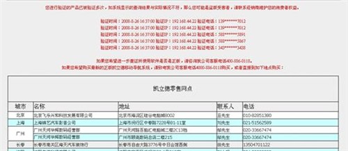 澳门六开奖结果2024开奖记录查询表,实地验证策略方案_精英款69.146