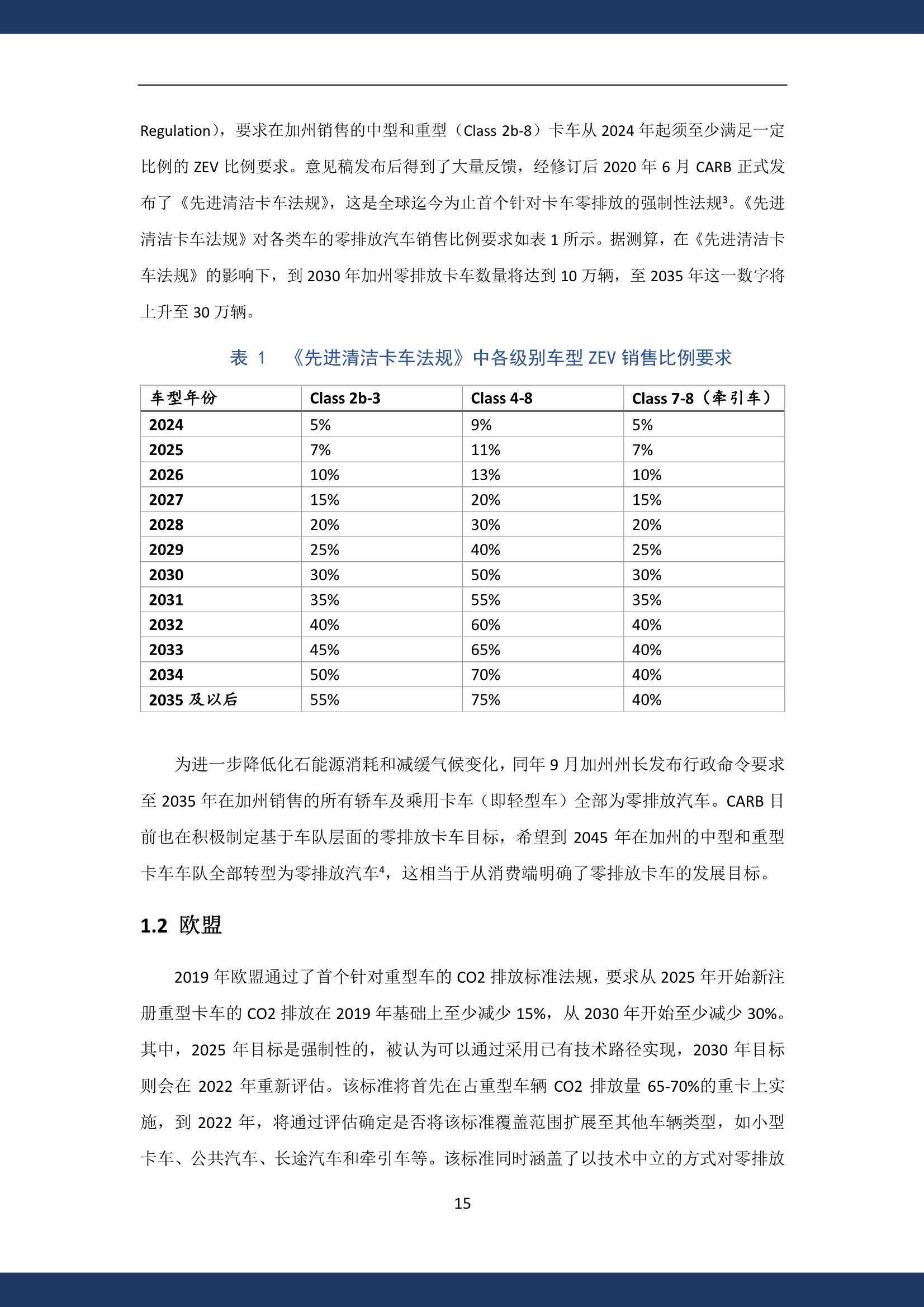 广东八二站资料免费大公开,系统化说明解析_36087.62