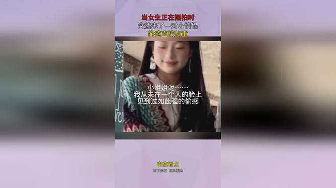 立白集团坚决辟谣，不实传闻称招聘女生为情人被驳斥