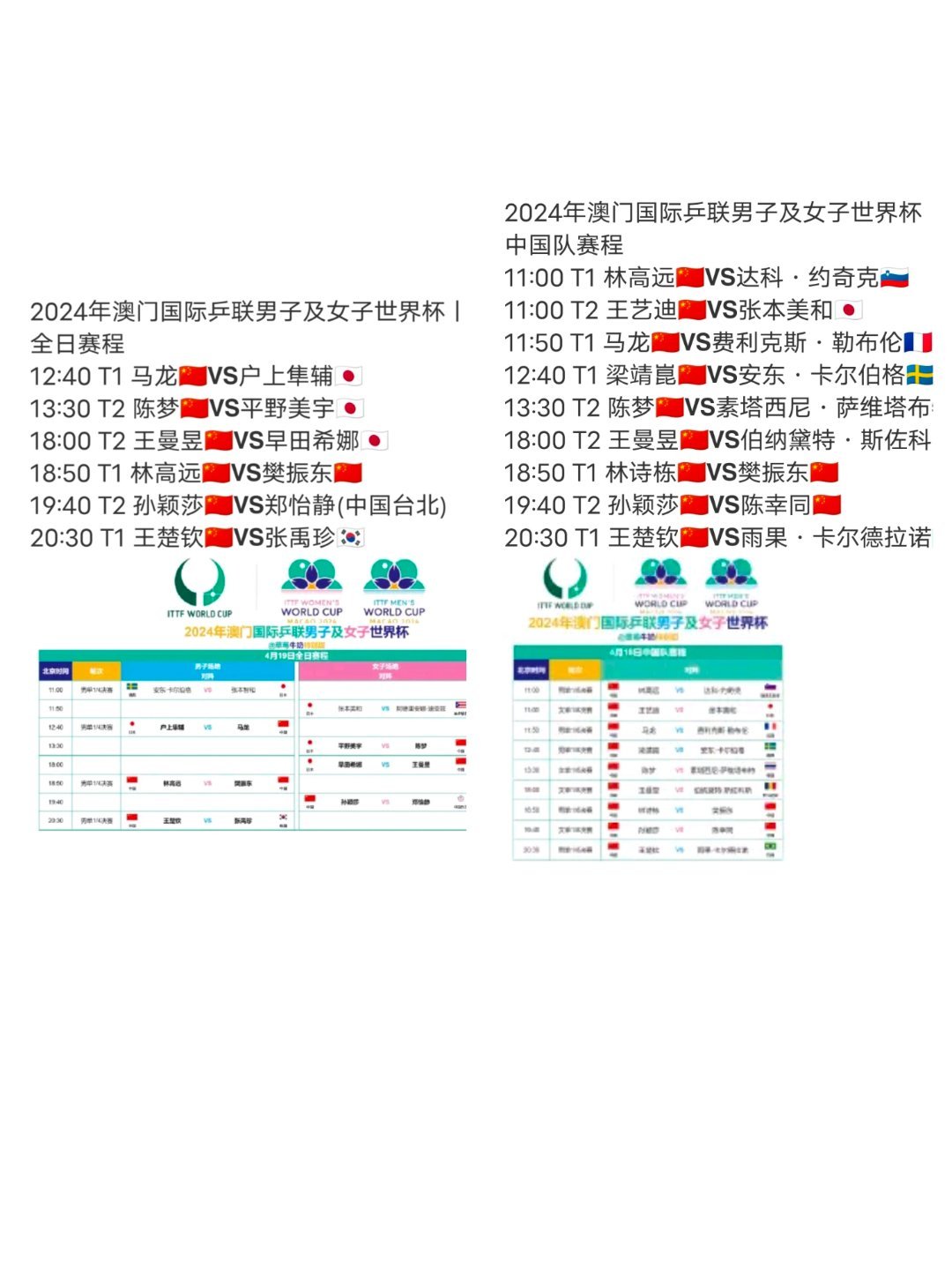 2024澳门特马今晚开什么,数据决策分析驱动_YE版38.772