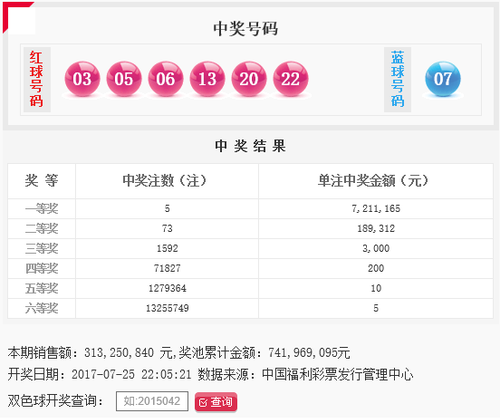 2024年11月29日 第27页