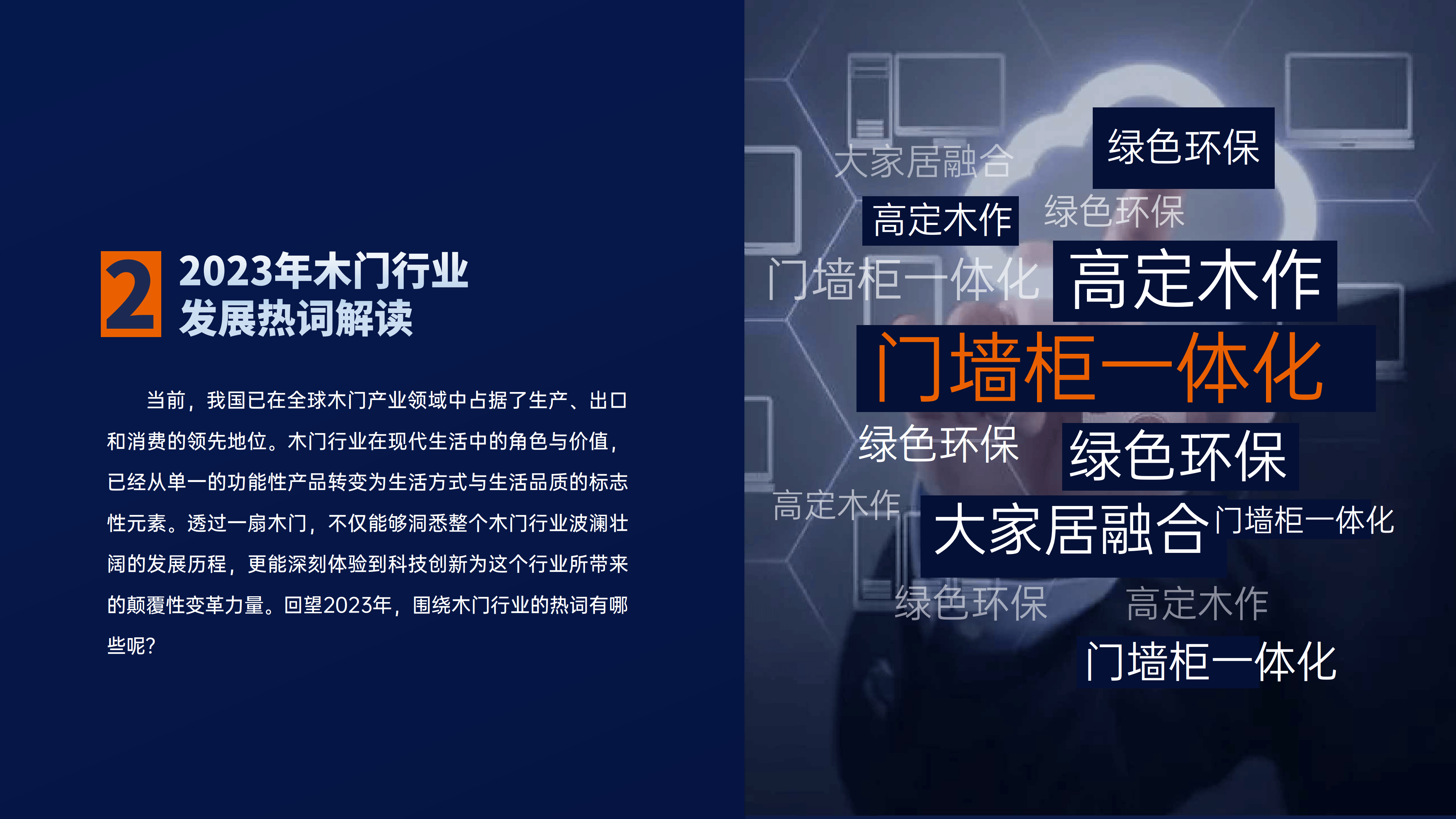 2024新奥门免费资料,创造力策略实施推广_交互版84.21