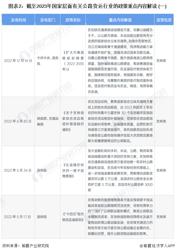 新奥彩2024最新资料大全,系统解答解释定义_4K11.331